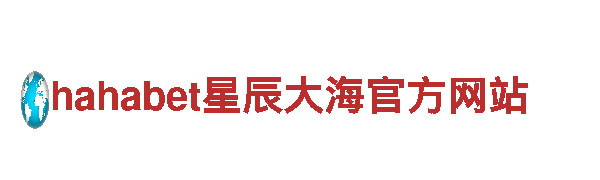 智能家电企业腾讯体育篮球直播组，智能生活新体验